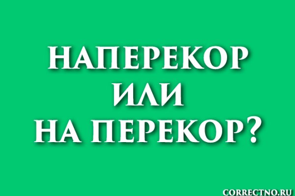 Кракен это известный маркетплейс