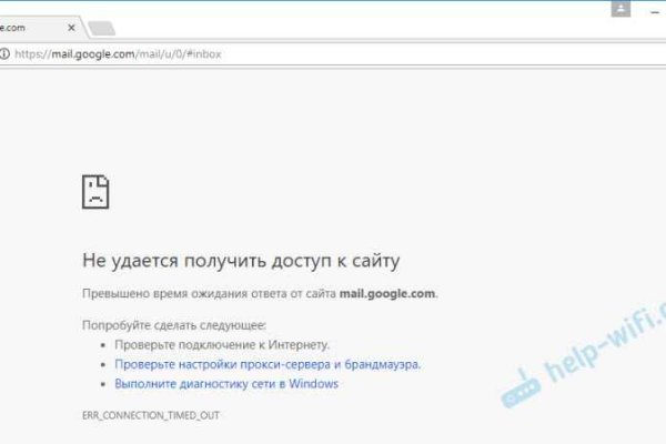 Кракена net