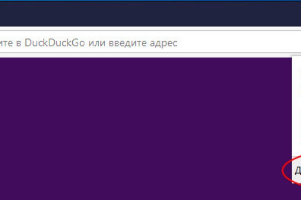 Кракен ссылка на тор официальная онион