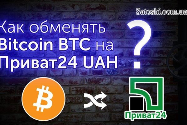 Кракен kr2web in что это