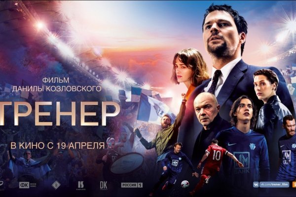 Где взять ссылку на кракен kraken014 com