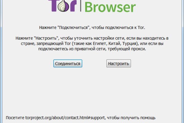 Kraken оригинальная ссылка