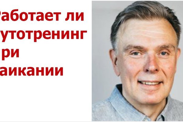Кракен 17 вход