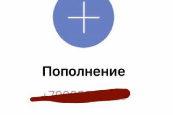 Взломали кракен аунтификатор