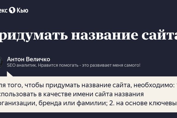 Где взять ссылку на кракен kraken014 com