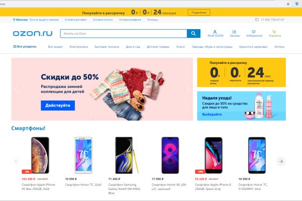 Кракен маркетплейс тор