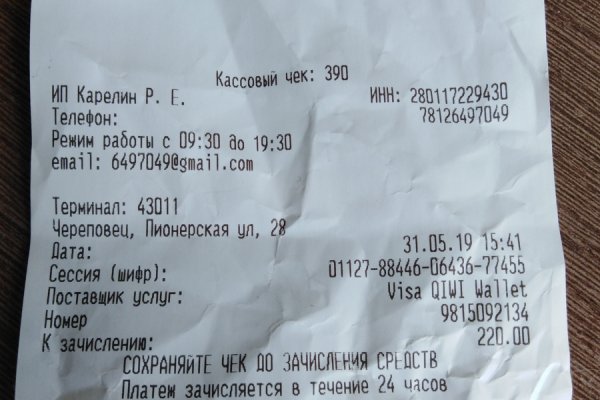 Кракен маркетплейс ссылка на сайт