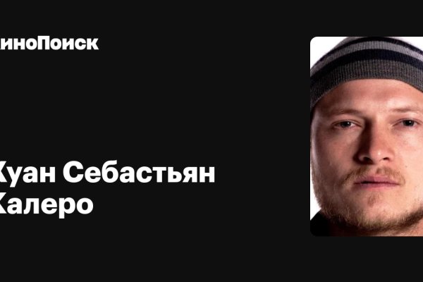Новая ссылка кракена