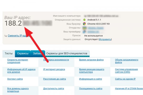 Кракен вывод средств