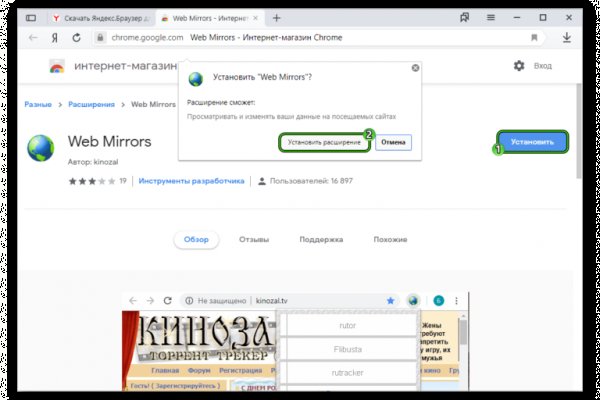 Кракен наркоз магазин