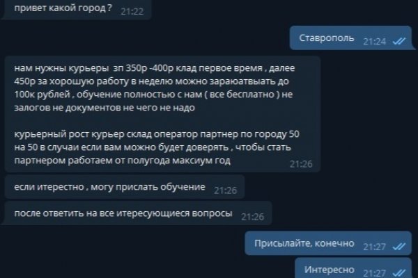 Кракен площадка vk2 top