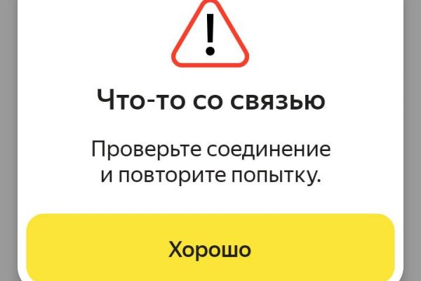 Кракен вход официальный сайт