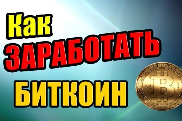 Кракена net