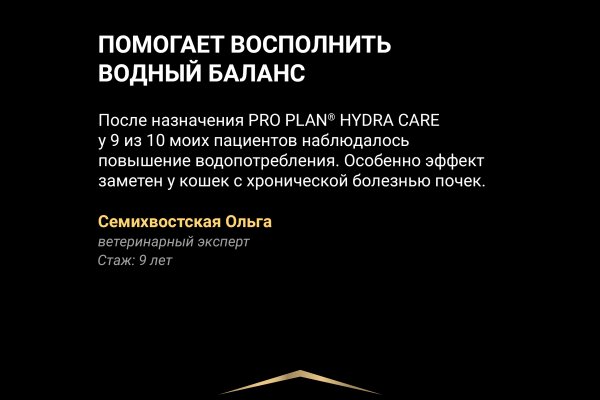 Как открыть ссылку с кракена