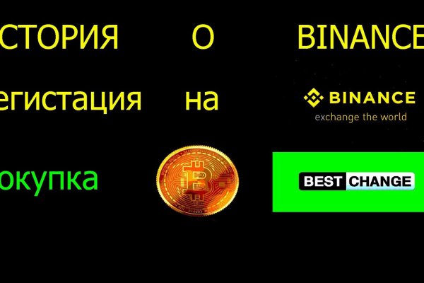Сайт кракен закрыли