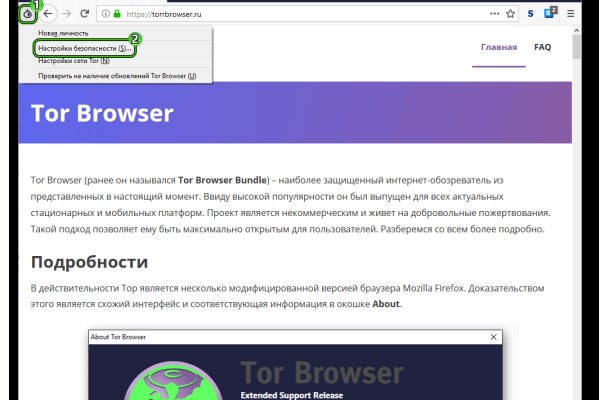 Как зайти на кракен kr2web in