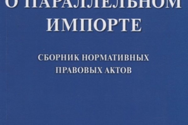 Что продают на кракене