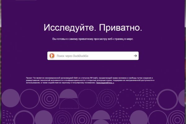 Kraken darknet ссылка