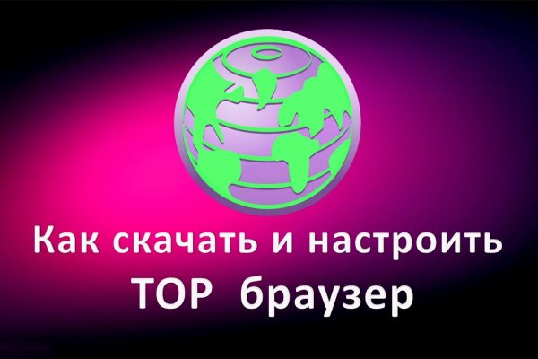 Кракен оригинальная ссылка для тор