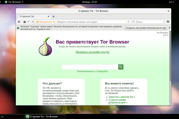 Kraken зеркало kr2web in