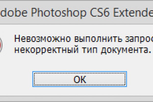 Как выйти на кракен