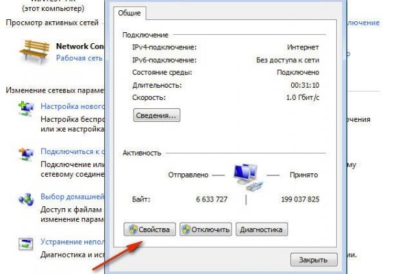 Кракен зайти зеркало