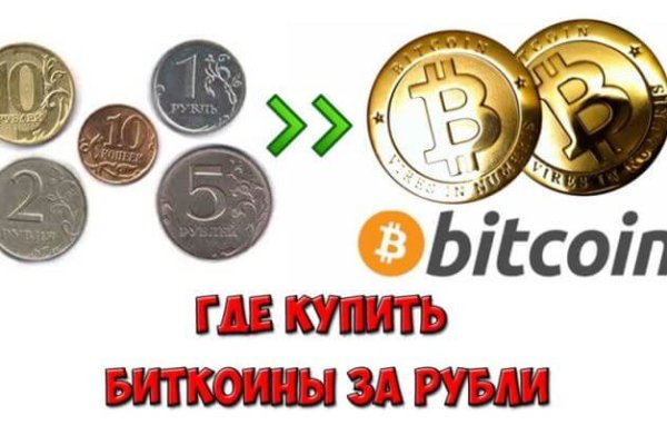 Правильная ссылка на кракен